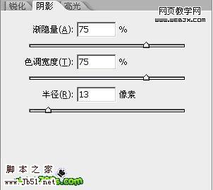 Photoshop 肮脏有裂痕的金属文字