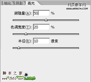 Photoshop 肮脏有裂痕的金属文字