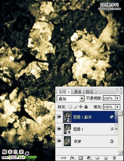 Photoshop 肮脏有裂痕的金属文字