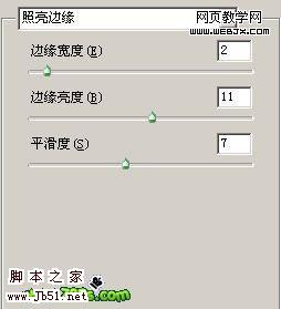 Photoshop 肮脏有裂痕的金属文字