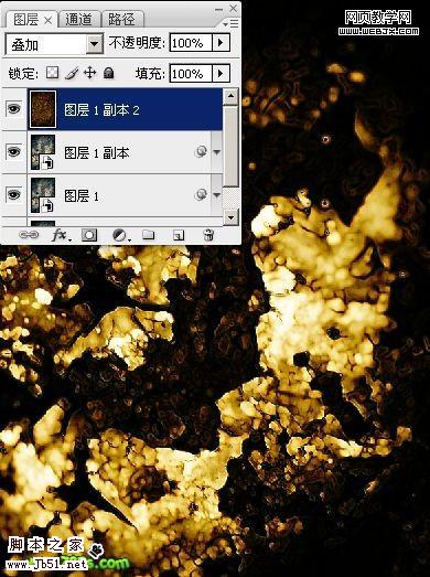 Photoshop 肮脏有裂痕的金属文字