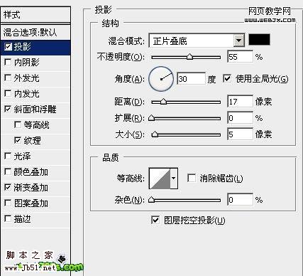 Photoshop 肮脏有裂痕的金属文字