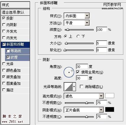 Photoshop 肮脏有裂痕的金属文字