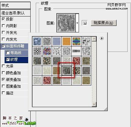 Photoshop 肮脏有裂痕的金属文字