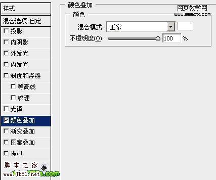 Photoshop 肮脏有裂痕的金属文字