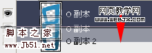 Photoshop 彩色立体文字积木效果