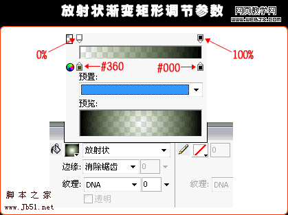 Photoshop 石头文字