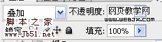 Photoshop 彩色立体文字积木效果