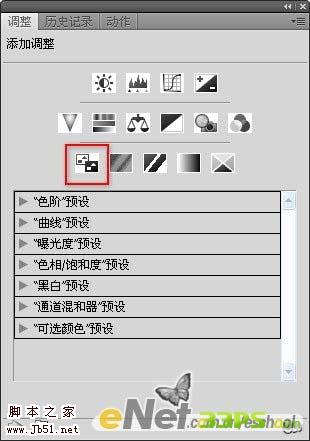 photoshop 利用笔刷和滤镜制作烟雾字效果