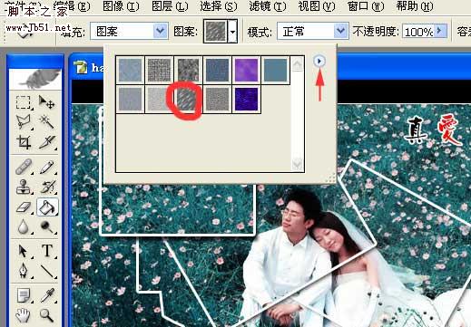 photoshop 为婚片打造一种拼图艺术效果