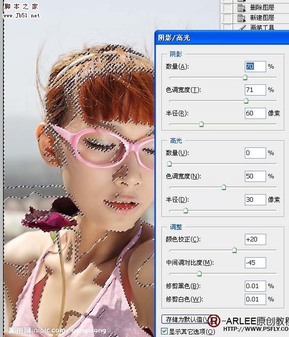 Photoshop 人物甜美的淡紫色