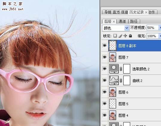 Photoshop 人物甜美的淡紫色