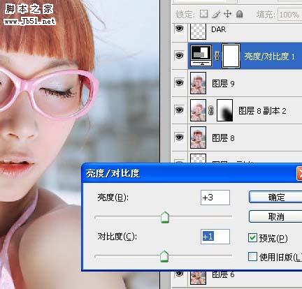 Photoshop 人物甜美的淡紫色