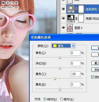 Photoshop 人物甜美的淡紫色