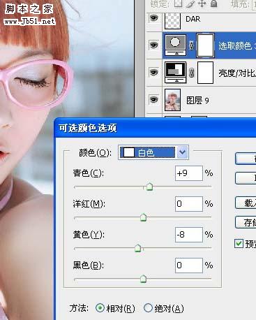 Photoshop 人物甜美的淡紫色