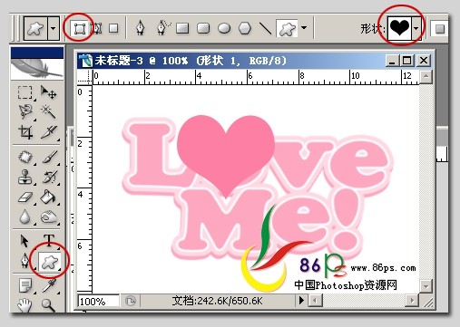 Photoshop闪动文字特效：红心跳动Love字_WebjxCom