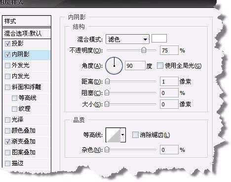 利用PS“图层样式”制作金属字效果_jb51.net整理