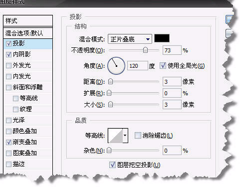 利用PS“图层样式”制作金属字效果_jb51.net整理