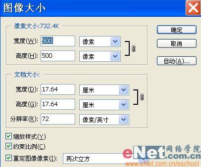 用Photoshop打造有趣的顶帖文字_jb51.net整理