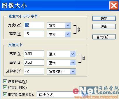 用Photoshop打造有趣的顶帖文字_jb51.net整理