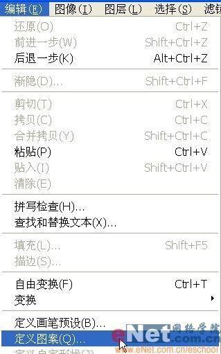 用Photoshop打造有趣的顶帖文字_jb51.net整理(2)