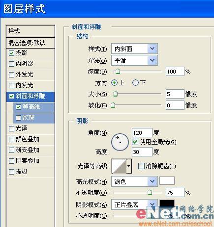 用Photoshop打造有趣的顶帖文字_jb51.net整理(3)