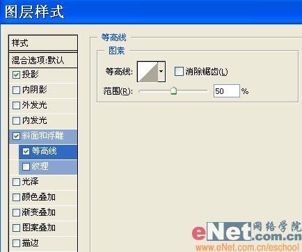 用Photoshop打造有趣的顶帖文字_jb51.net整理(3)