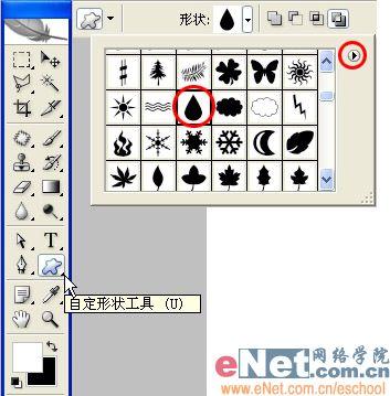 用Photoshop打造有趣的顶帖文字_jb51.net整理(4)