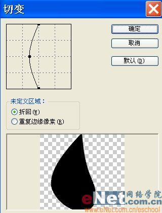 用Photoshop打造有趣的顶帖文字_jb51.net整理(5)