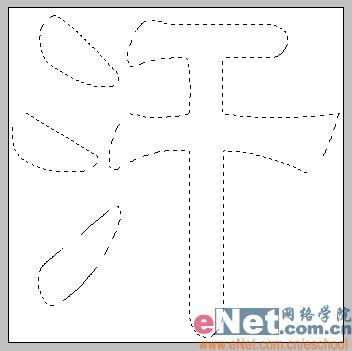 用Photoshop打造有趣的顶帖文字_jb51.net整理(5)