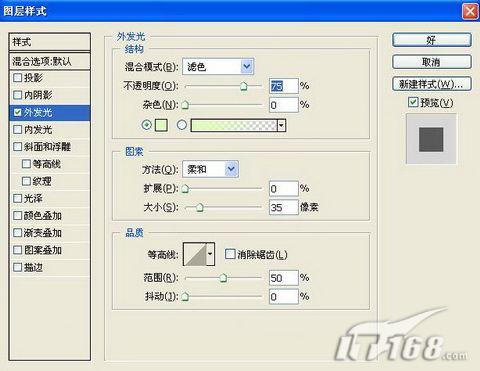 Photoshop制作唯美炫丽星空字_jb51.net网络整理