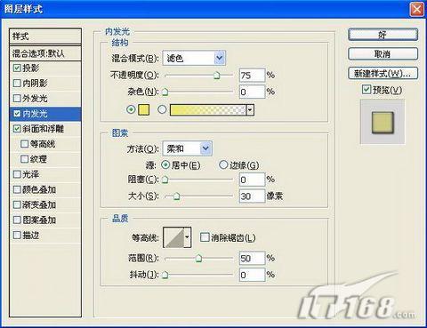 浪漫情怀PS制作特效“花儿”文字_jb51.net网络转载(2)