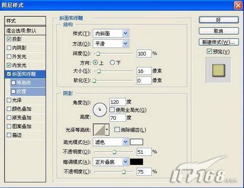 浪漫情怀PS制作特效“花儿”文字_jb51.net网络转载(2)