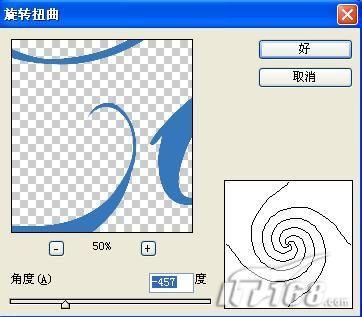 浪漫情怀PS制作特效“花儿”文字_jb51.net网络转载(3)