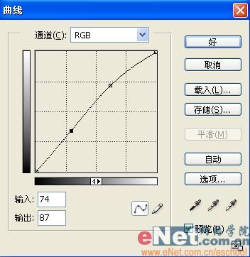 Photoshop打造个性的牛仔布字体_jb51.net转载