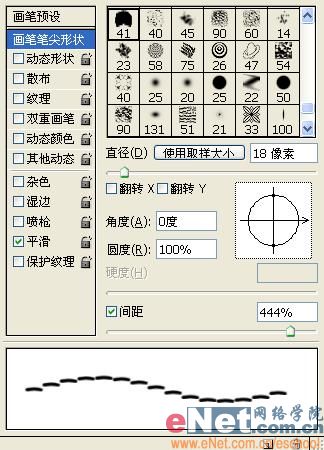 Photoshop打造个性的牛仔布字体_jb51.net转载