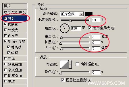 Photoshop教程:打造漂亮水晶花纹字_jb51.net转载