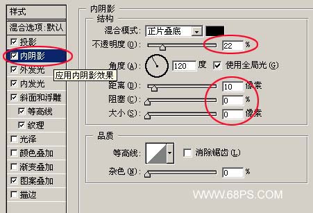 Photoshop教程:打造漂亮水晶花纹字_jb51.net转载