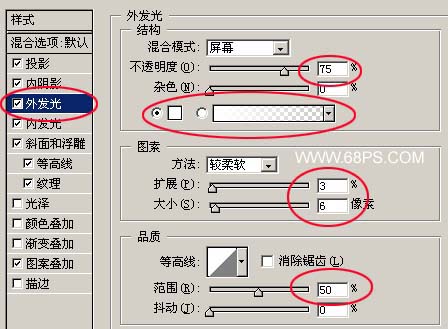 Photoshop教程:打造漂亮水晶花纹字_jb51.net转载