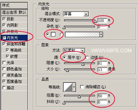 Photoshop教程:打造漂亮水晶花纹字_jb51.net转载