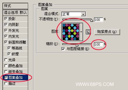 Photoshop教程:打造漂亮水晶花纹字_jb51.net转载