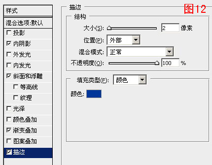 Photoshop制作圣诞堆雪立体文字_jb51.net转载