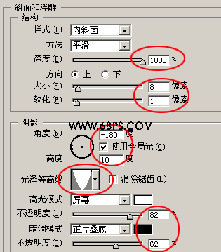 Photoshop简单制作金属质感文字特效_jb51.net网络整理