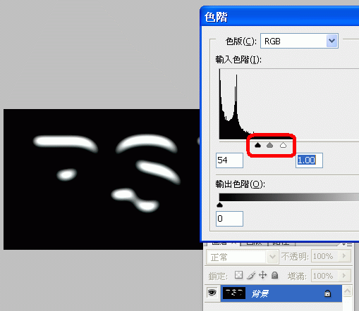 Photoshop制作漂亮的寒冬积雪字_jb51.net