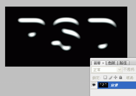 Photoshop制作漂亮的寒冬积雪字_jb51.net