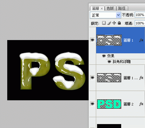 Photoshop制作漂亮的寒冬积雪字_jb51.net