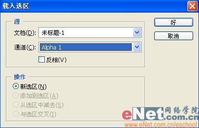 Photoshop打造熔化了的“LOVE”字符特效_jb51.net转载