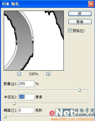 Photoshop打造熔化了的“LOVE”字符特效_jb51.net转载