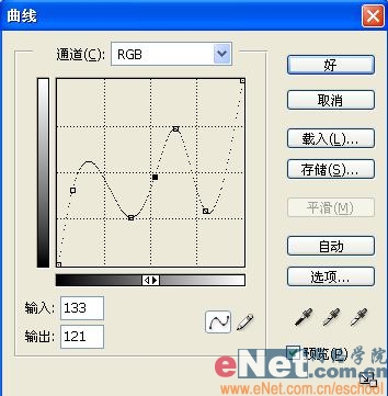 Photoshop打造熔化了的“LOVE”字符特效_jb51.net转载