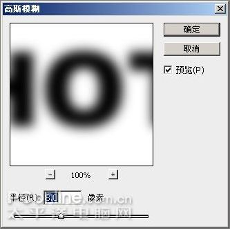 Photoshop制作火红的特效线框字